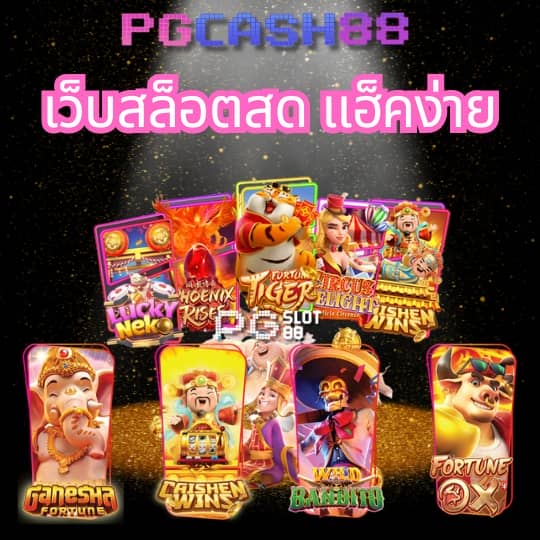 999สล็อต