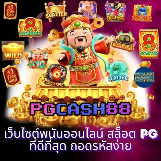 999สล็อต