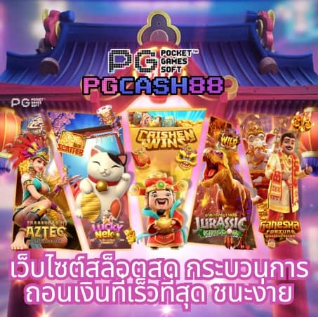 999สล็อต